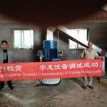 PP电子(中国)有限公司官网